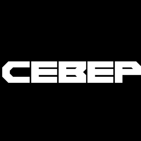 Степан Усольцев