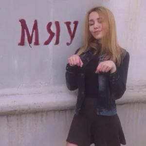 myau