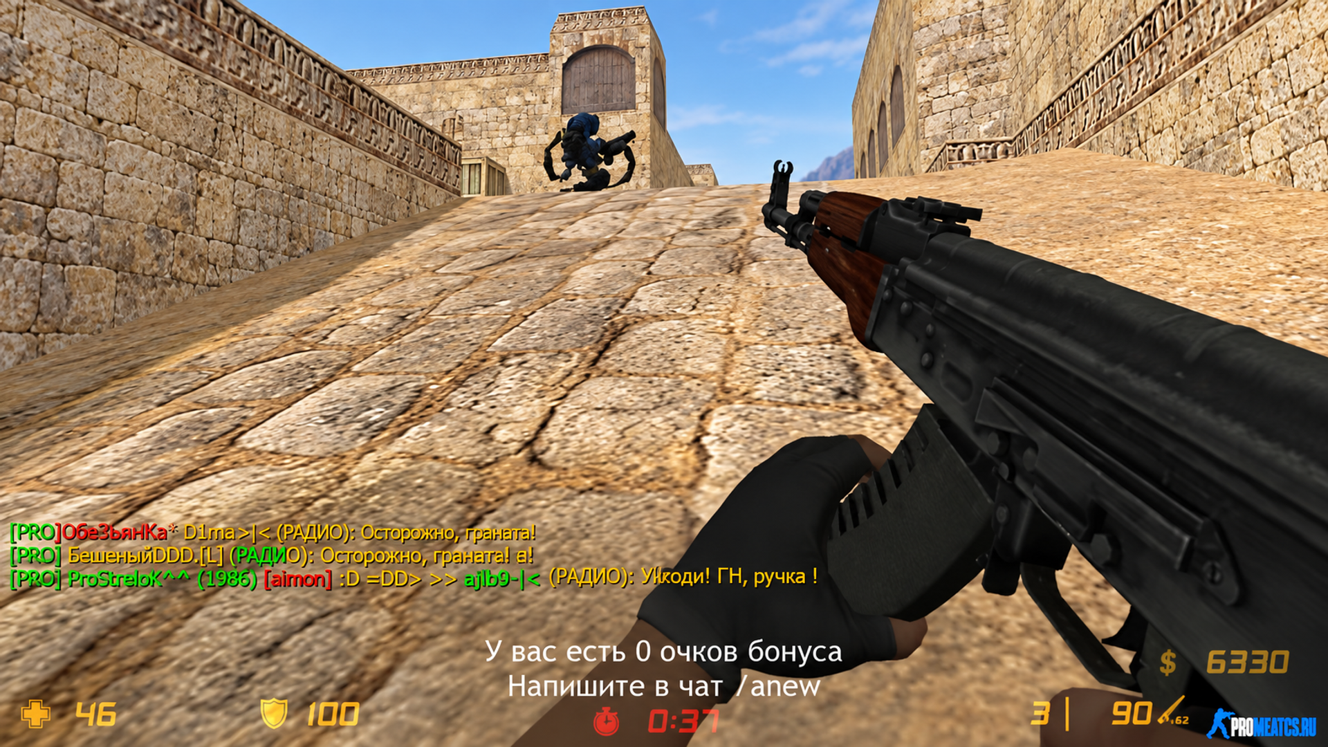«Система бонусов Anew» для сервера CS 1.6 — плагин сервера для Counter-Strike 1.6