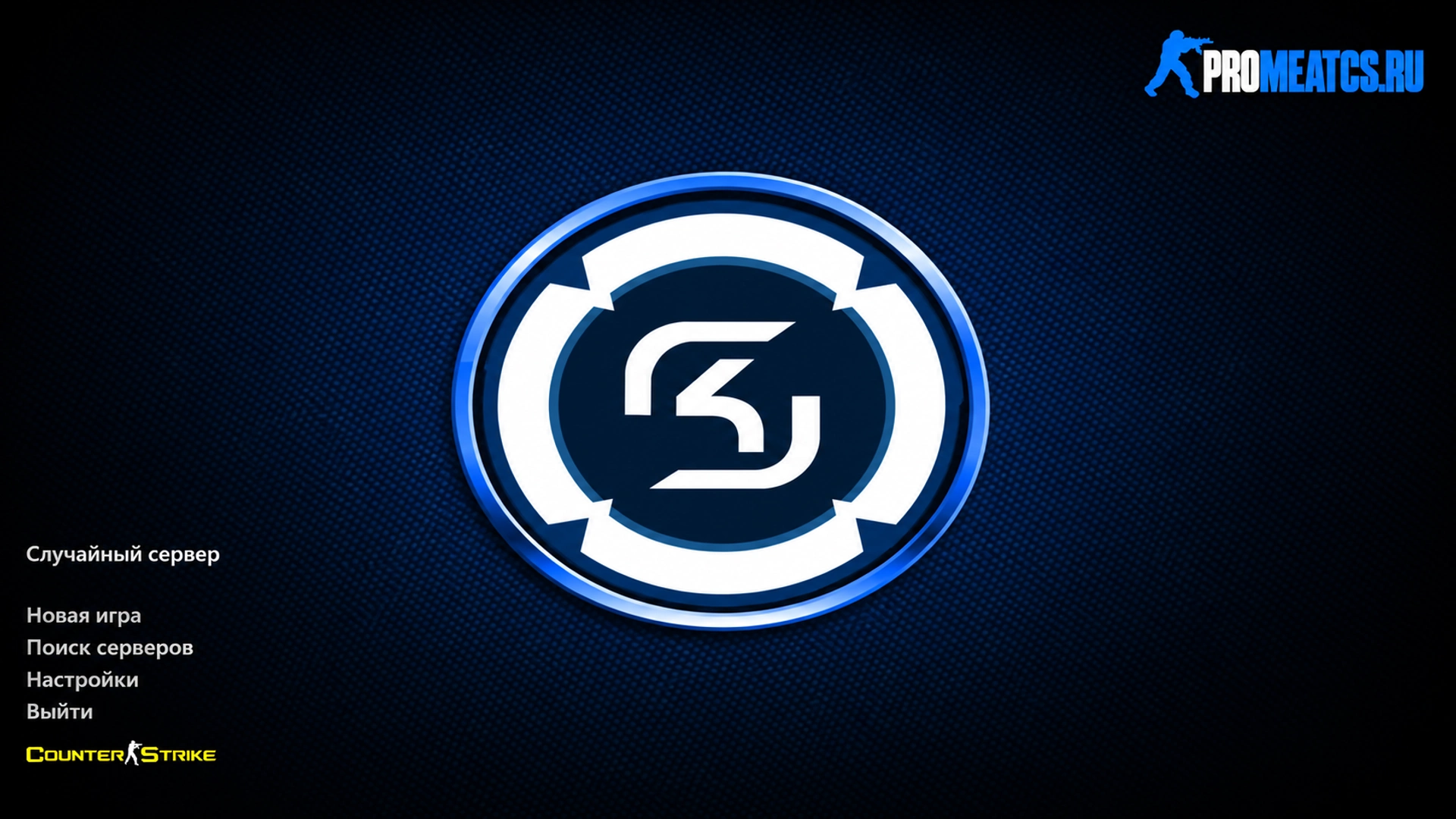 Сборка CS 1.6 SK gaming