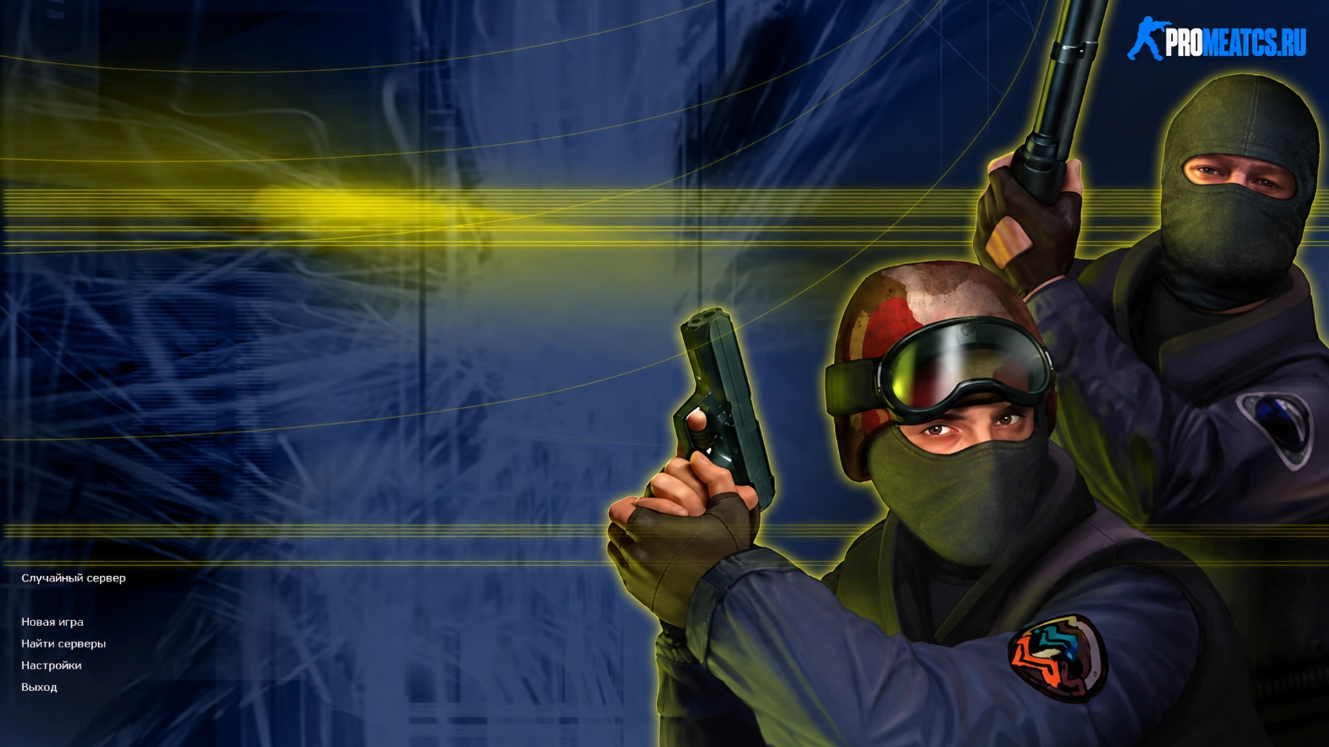 Сборка CS 1.6 с классическим оружием и анимацией осмотра