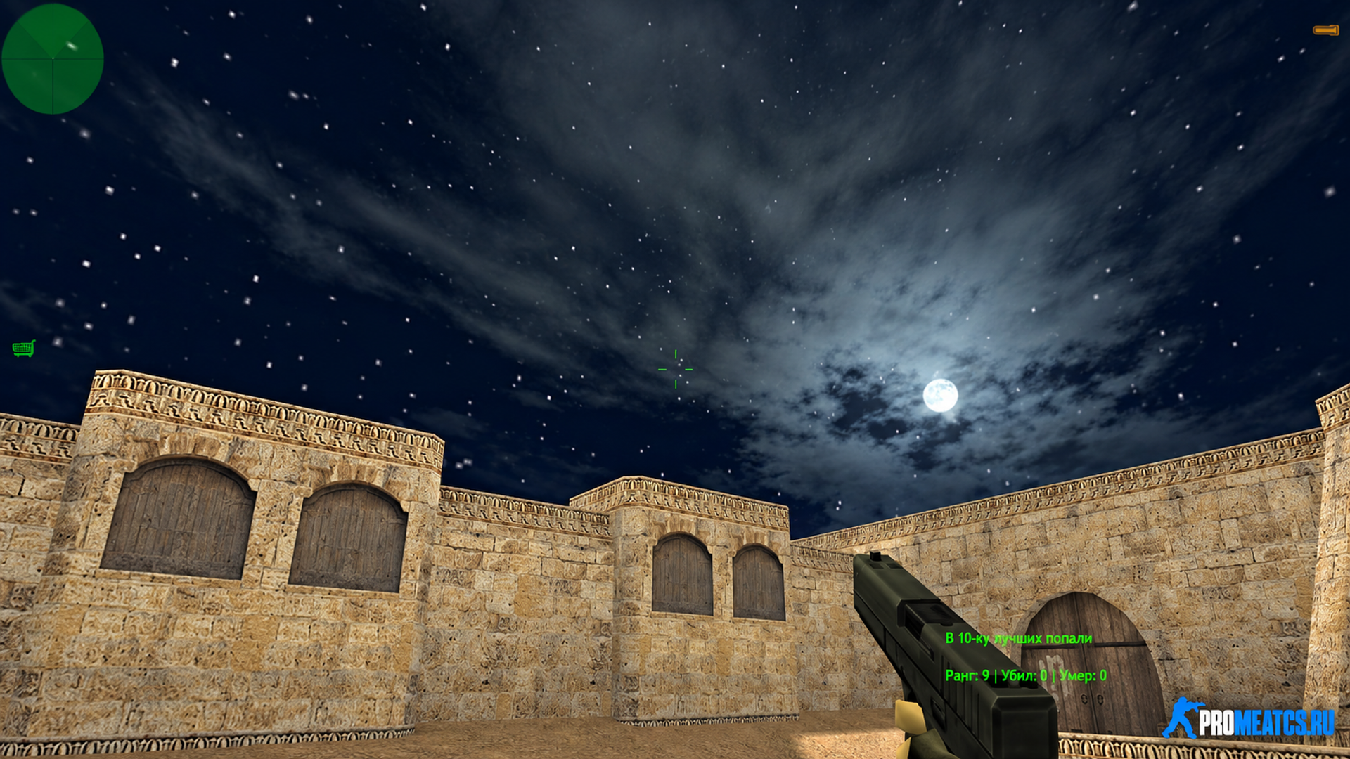 Xmas Sky - зимнее небо для сервера CS 1.6 — плагин сервера для Counter-Strike 1.6