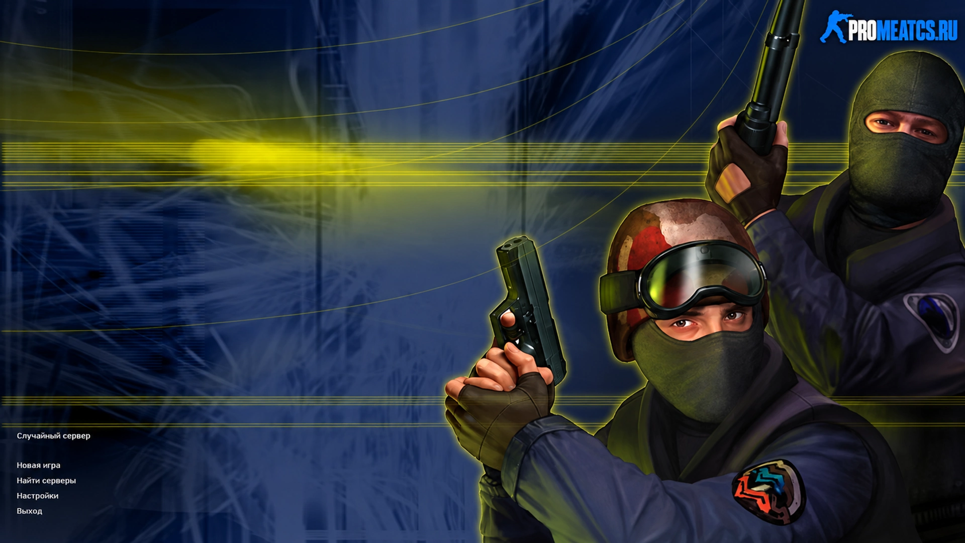 Сборка CS 1.6 с цветной головой и телом