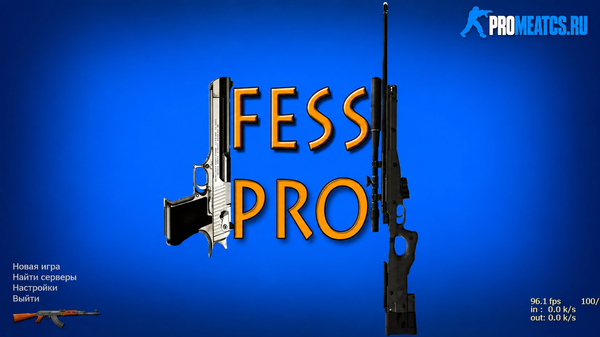 Сборка CS 1.6 от Фесса
