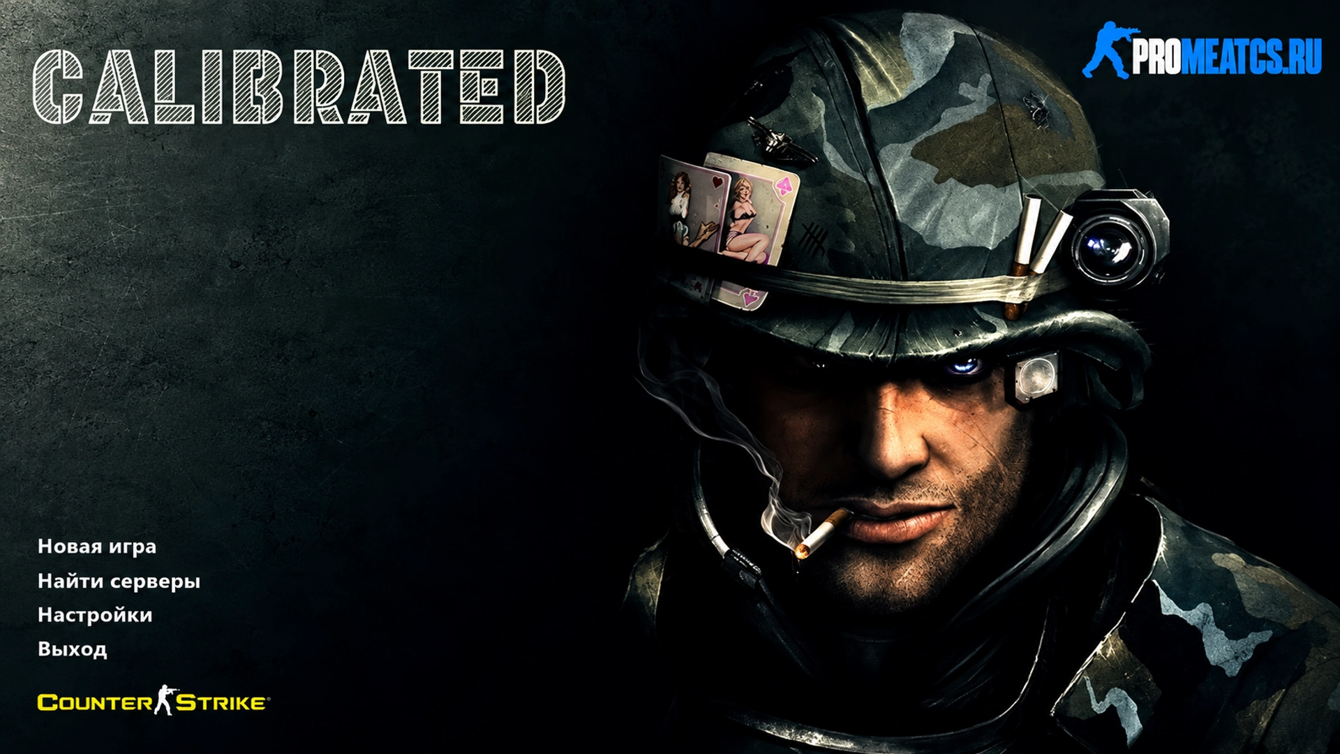 Сборка CS 1.6 Calibrated