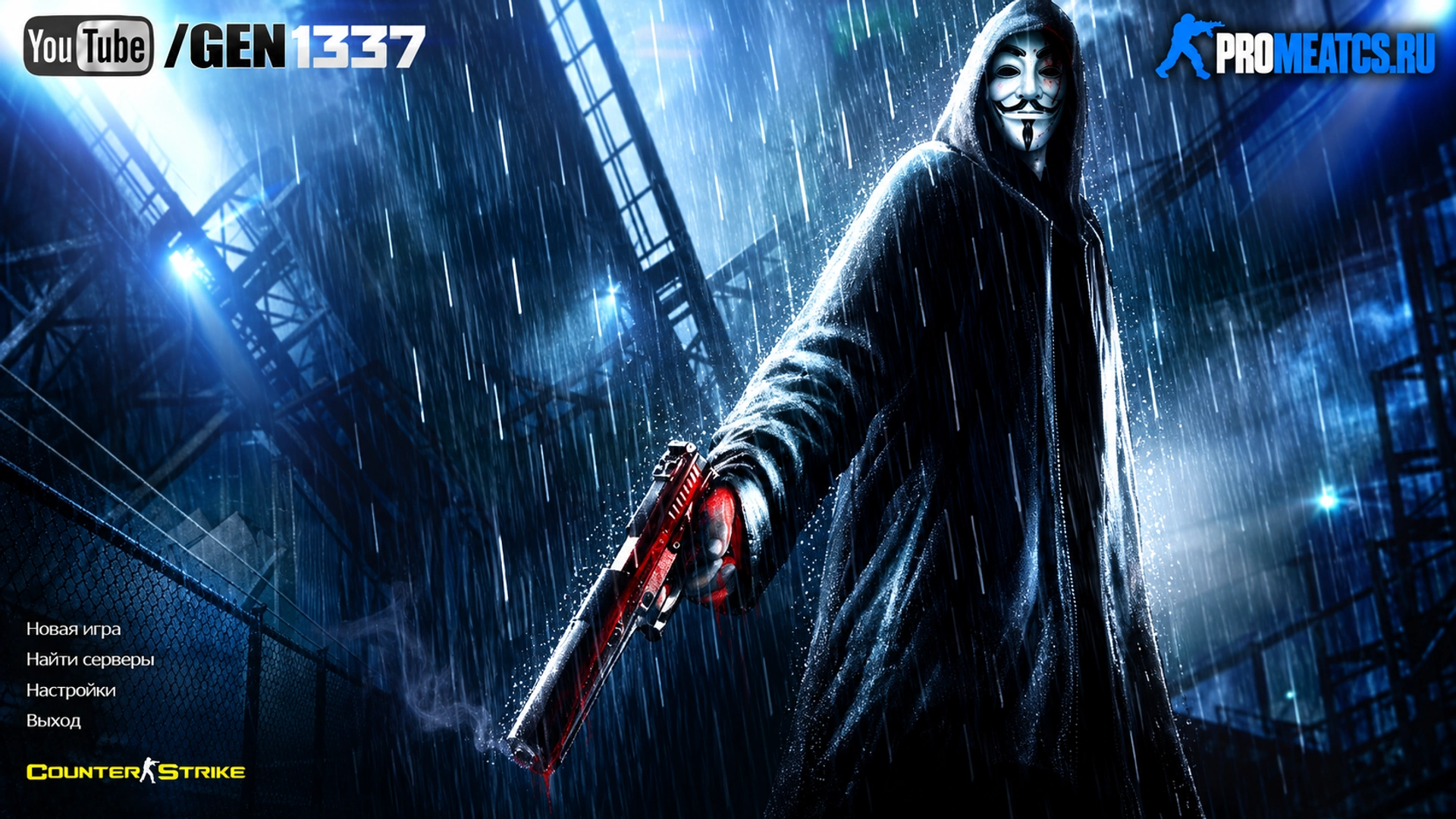 Сборка CS 1.6 от GEN