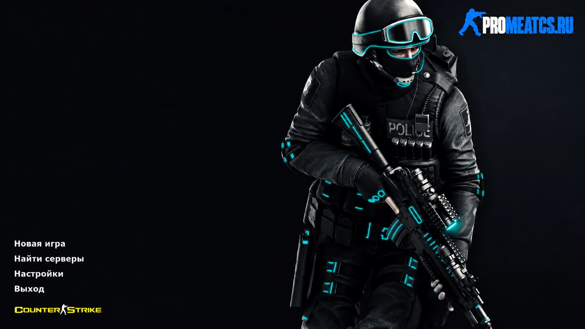 Сборка CS 1.6 TRON