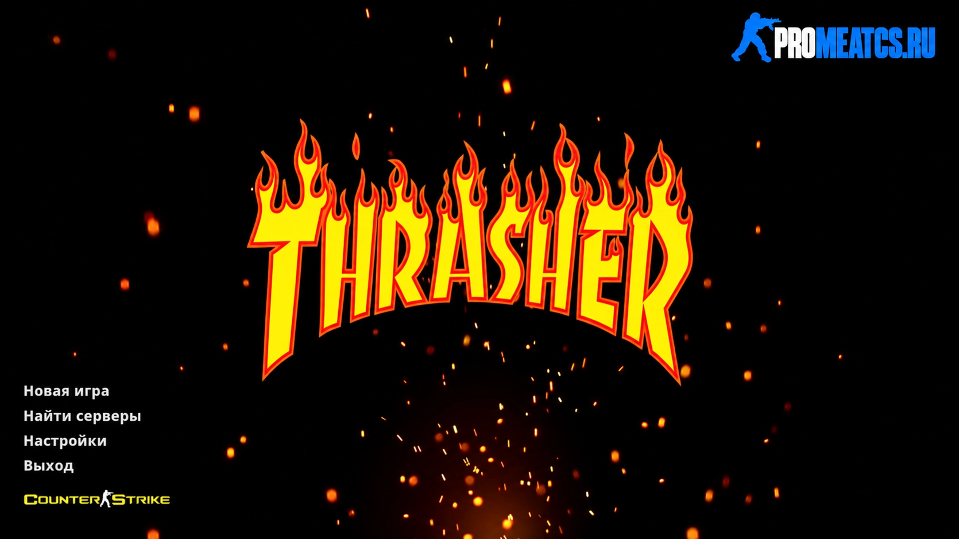 Сборка CS 1.6 Thrasher