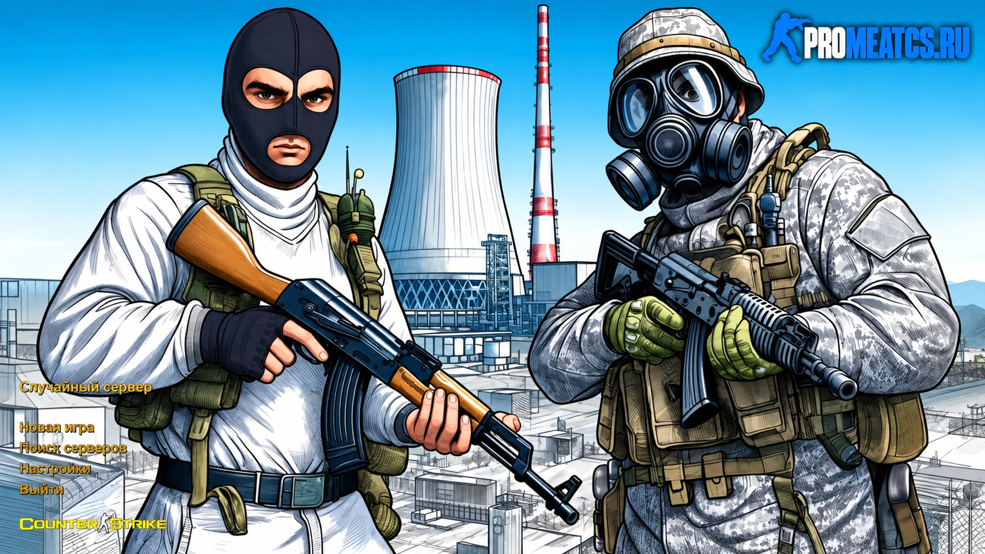 Сборка CS 1.6 Definitive
