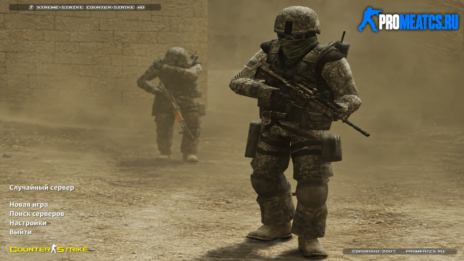 Сборка CS 1.6 Final Release