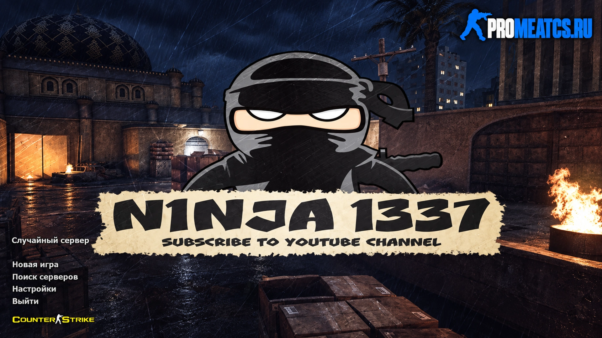 Сборка CS 1.6 от N1NJA 1337