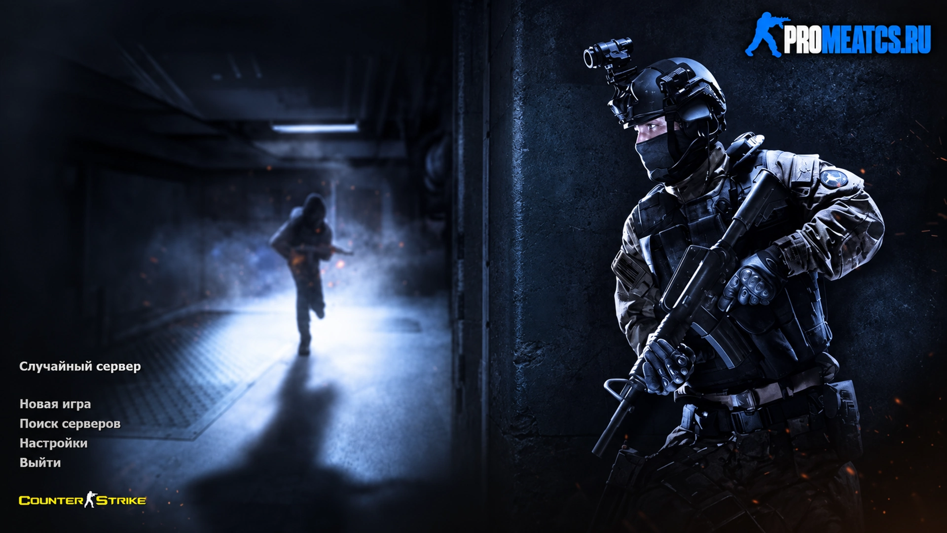 Сборка CS 1.6 Enhanced