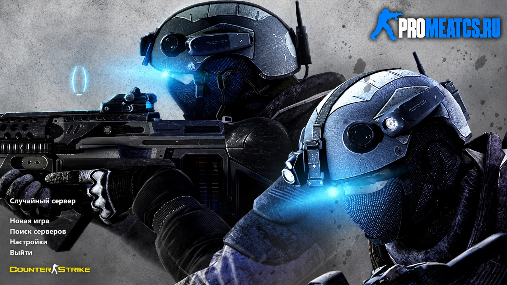 Сборка CS 1.6 New Breed