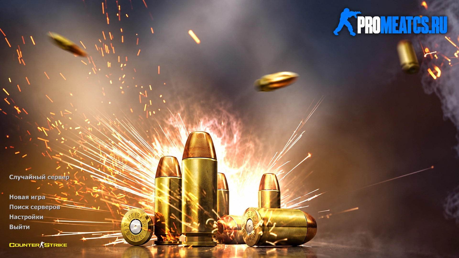 Сборка CS 1.6 Spark
