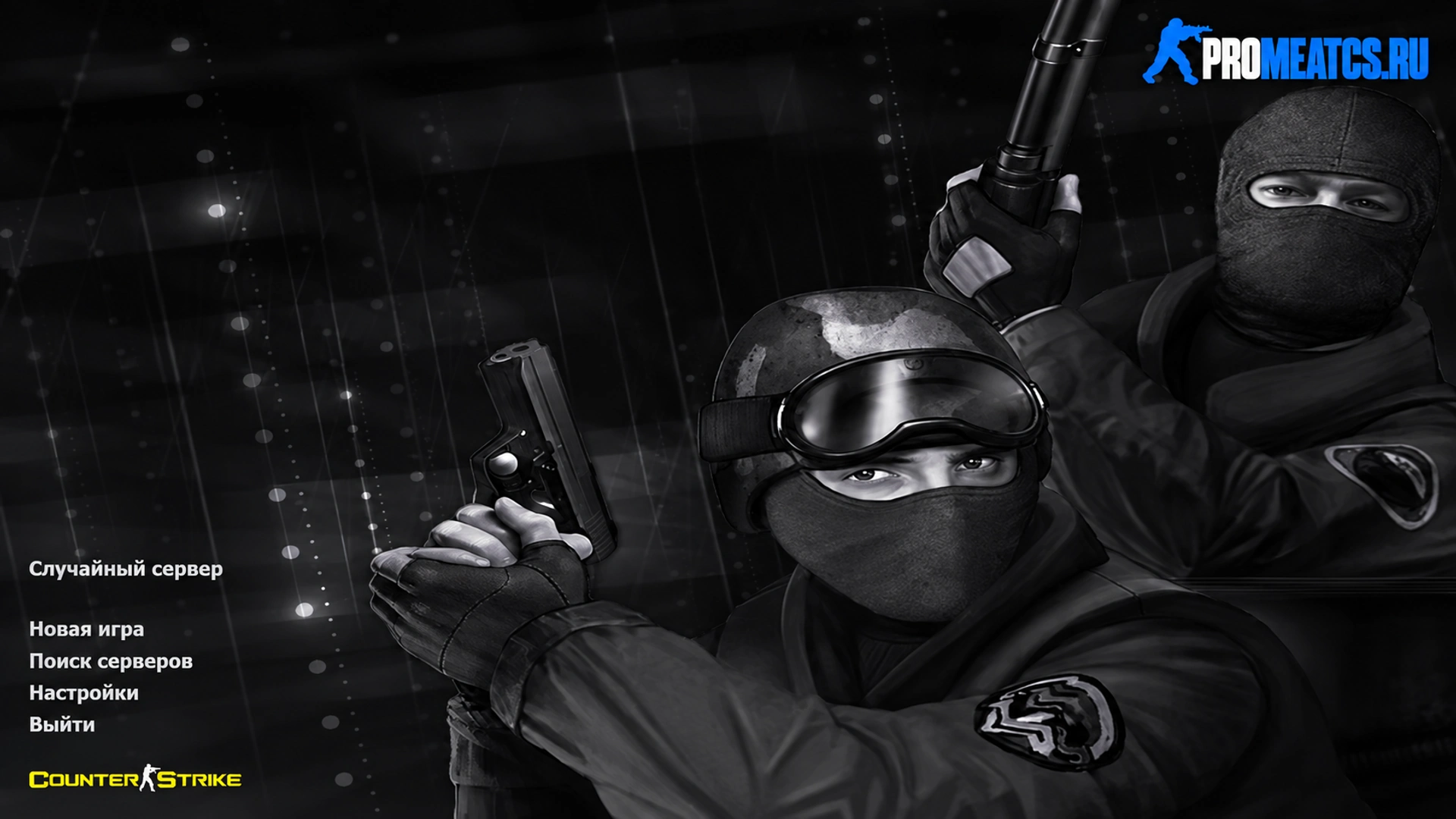 Сборка CS 1.6 Freedo_m