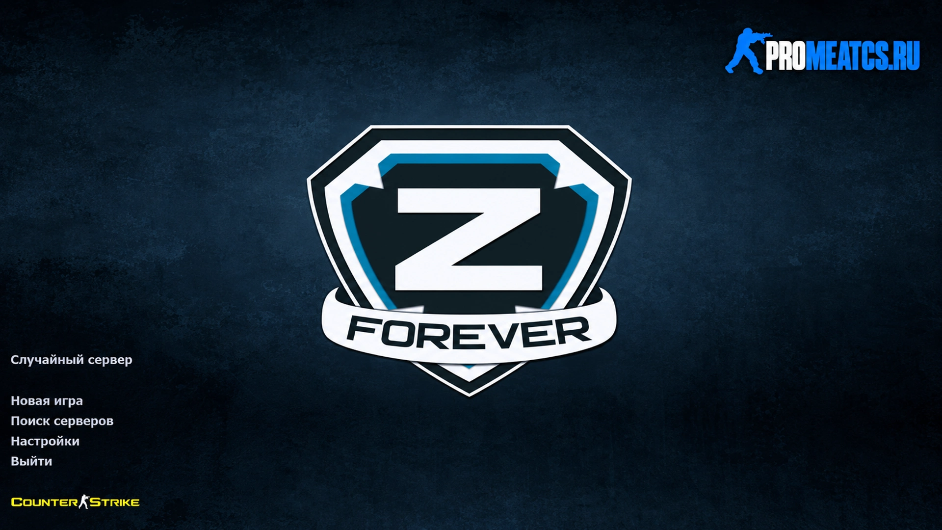 Сборка CS 1.6 Professional Zver