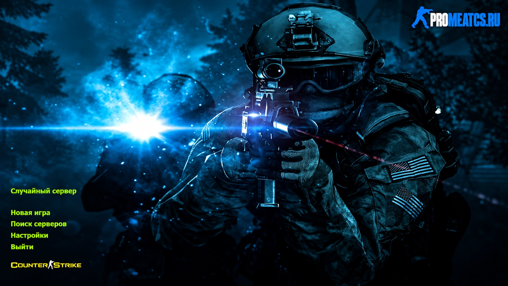 Сборка CS 1.6 Bravo