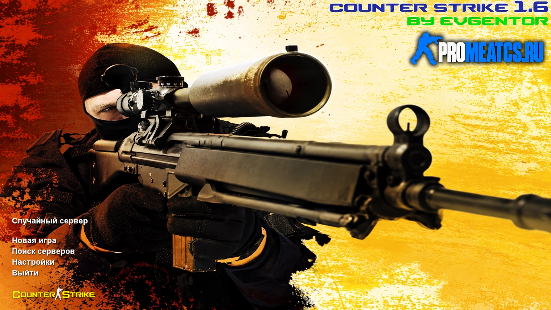 Сборка CS 1.6 от Evgentor