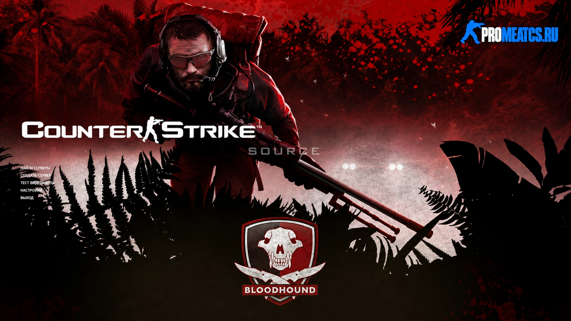 Сборка CS:S v34 Bloodhound