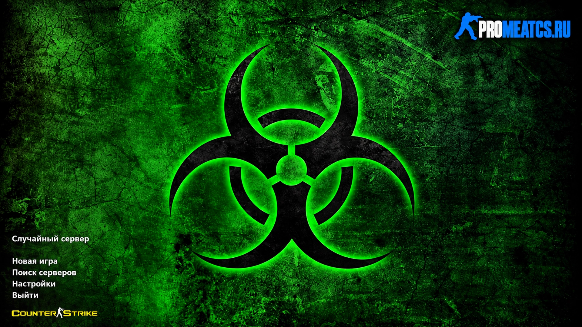 Сборка CS 1.6 Biohazard