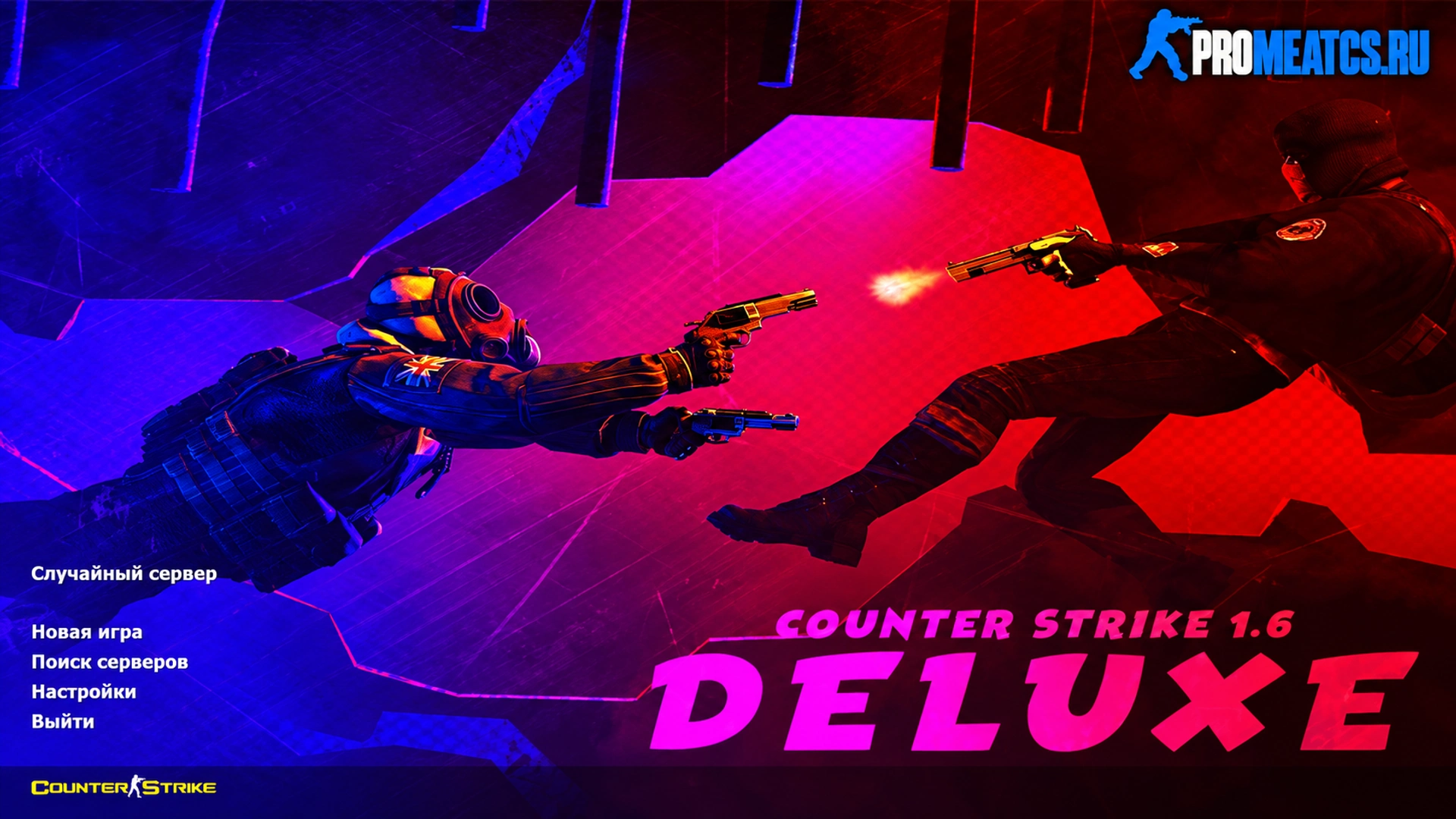 Сборка CS 1.6 Deluxe