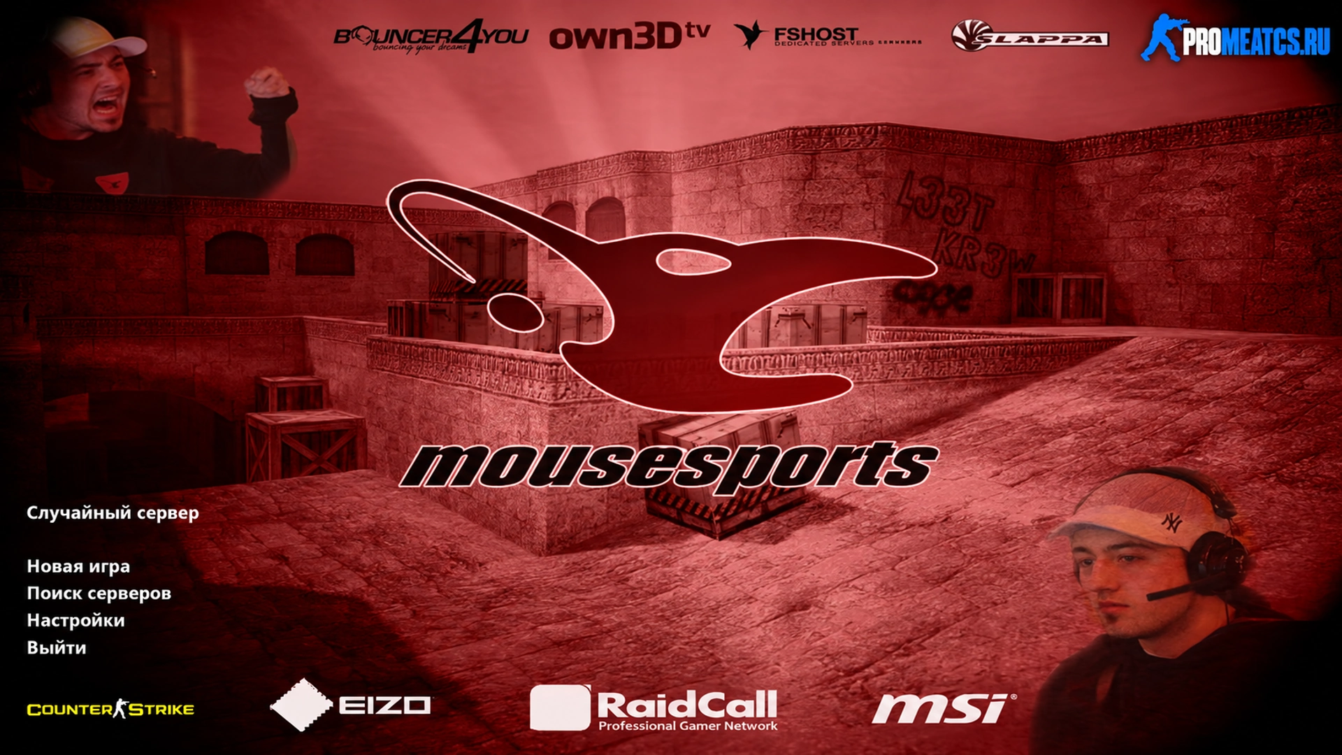 Сборка CS 1.6 mousesports