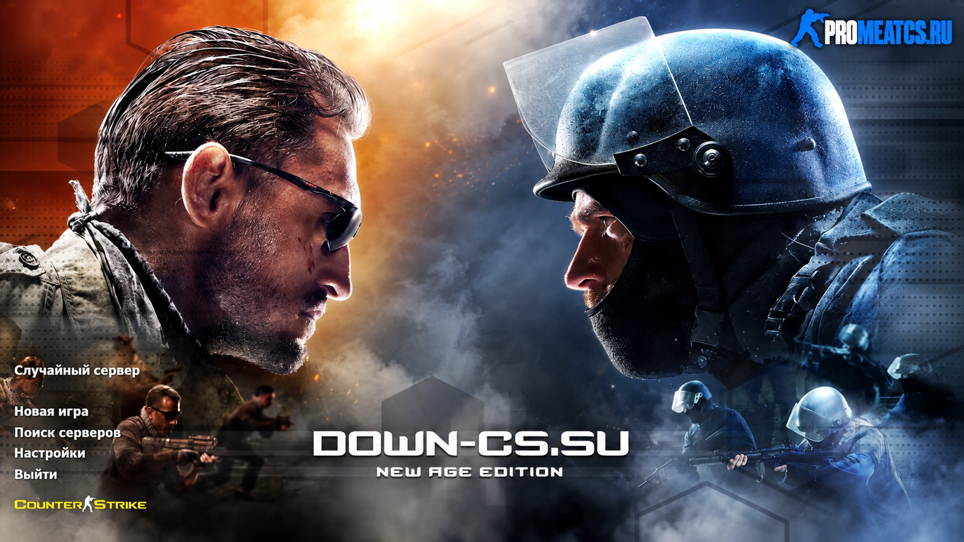 Сборка CS 1.6 New Age