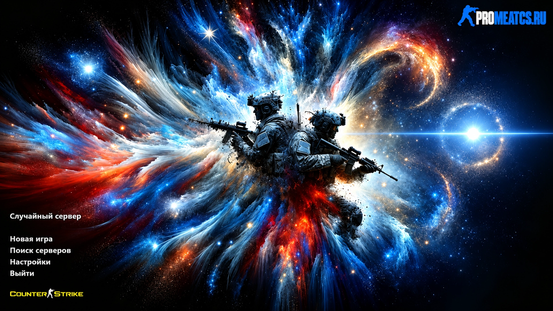 Сборка CS 1.6 SuperNova