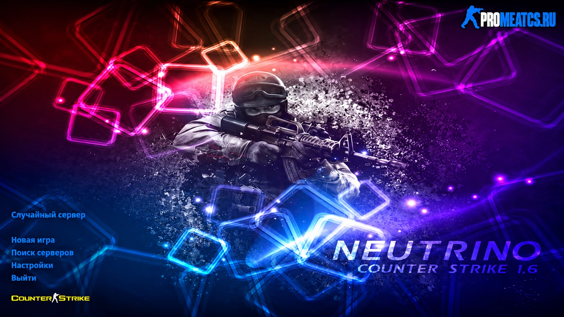 Сборка CS 1.6 Neutrino