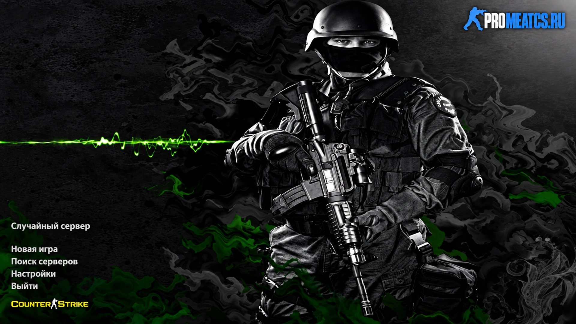 Сборка CS 1.6 New Style