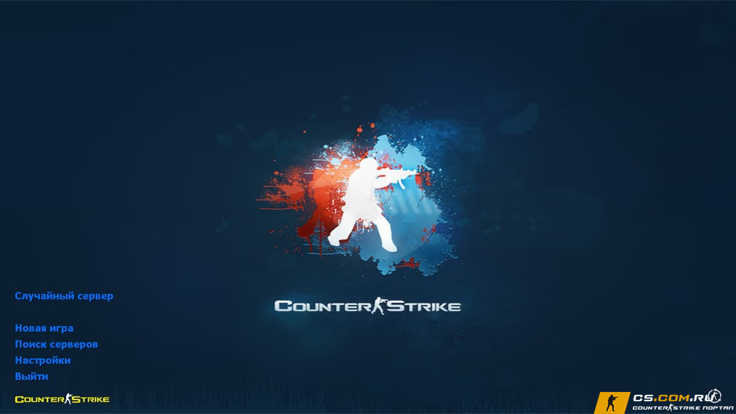 Сборка CS 1.6 SkyNet