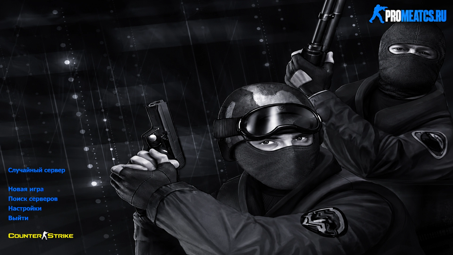 Сборка CS 1.6 Playtex