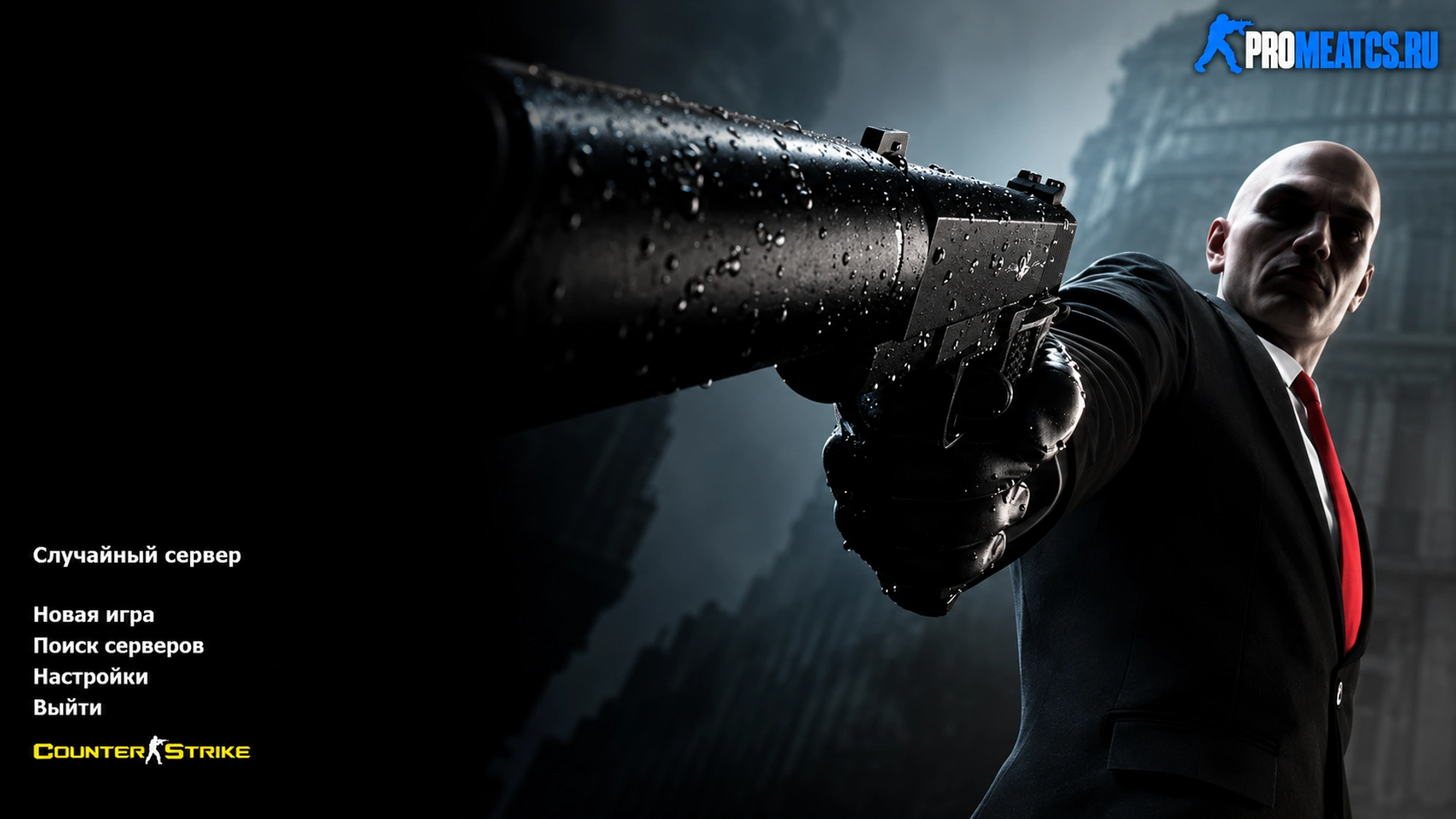 Сборка CS 1.6 Hitman