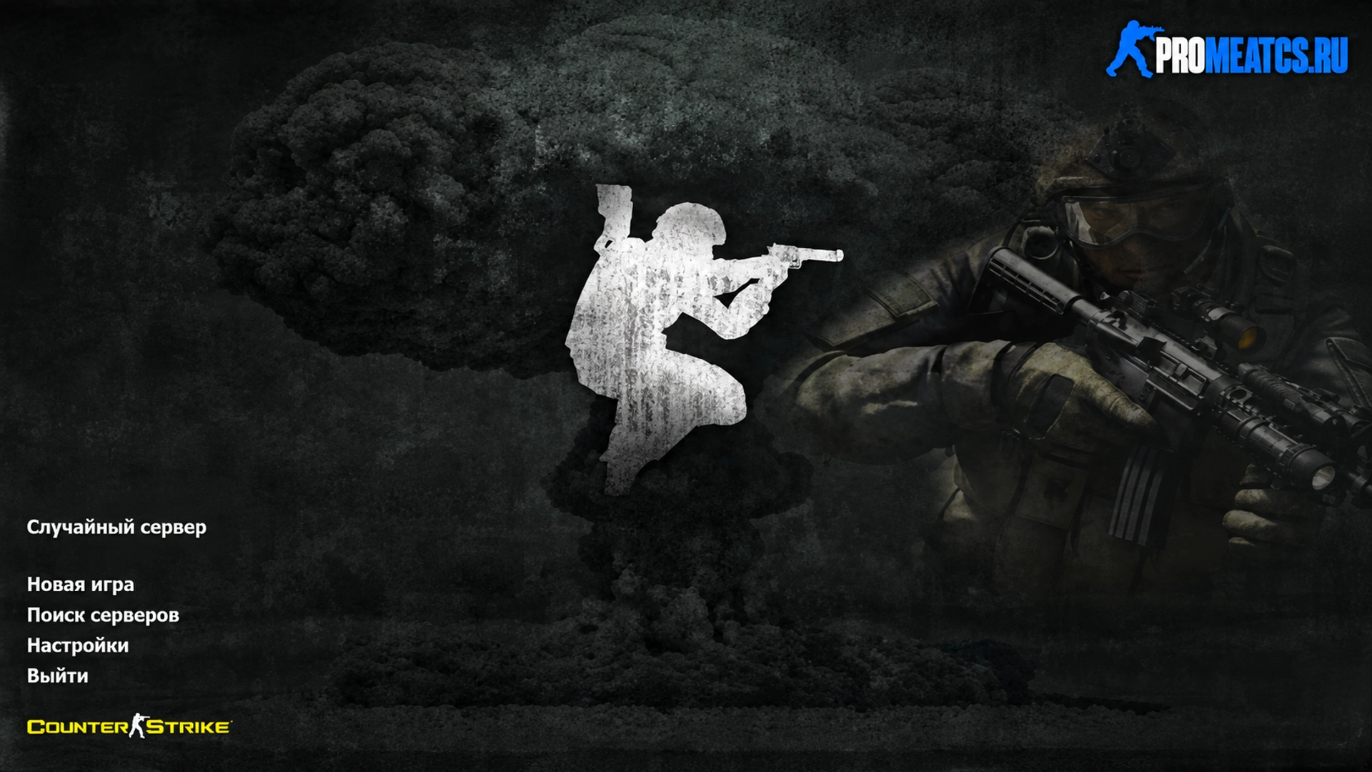 Сборка CS 1.6 iPlay