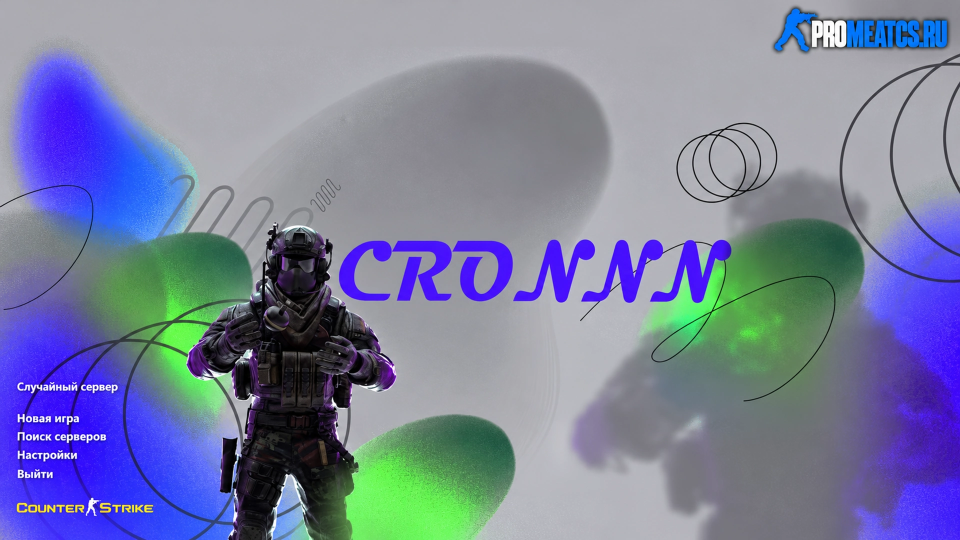 Сборка CS 1.6 от CRONNN