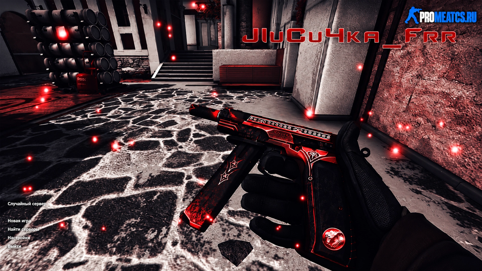Сборка CS 1.6 от Лисички