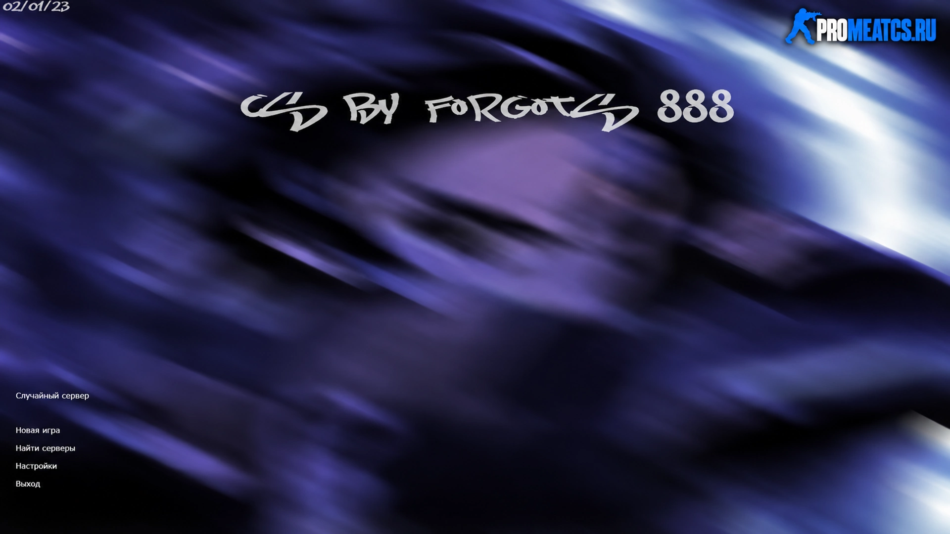 Сборка CS 1.6 Forgots