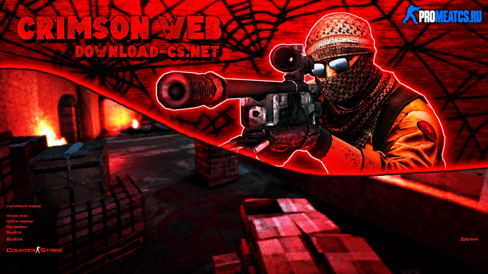 Сборка CS 1.6 Crimson Web