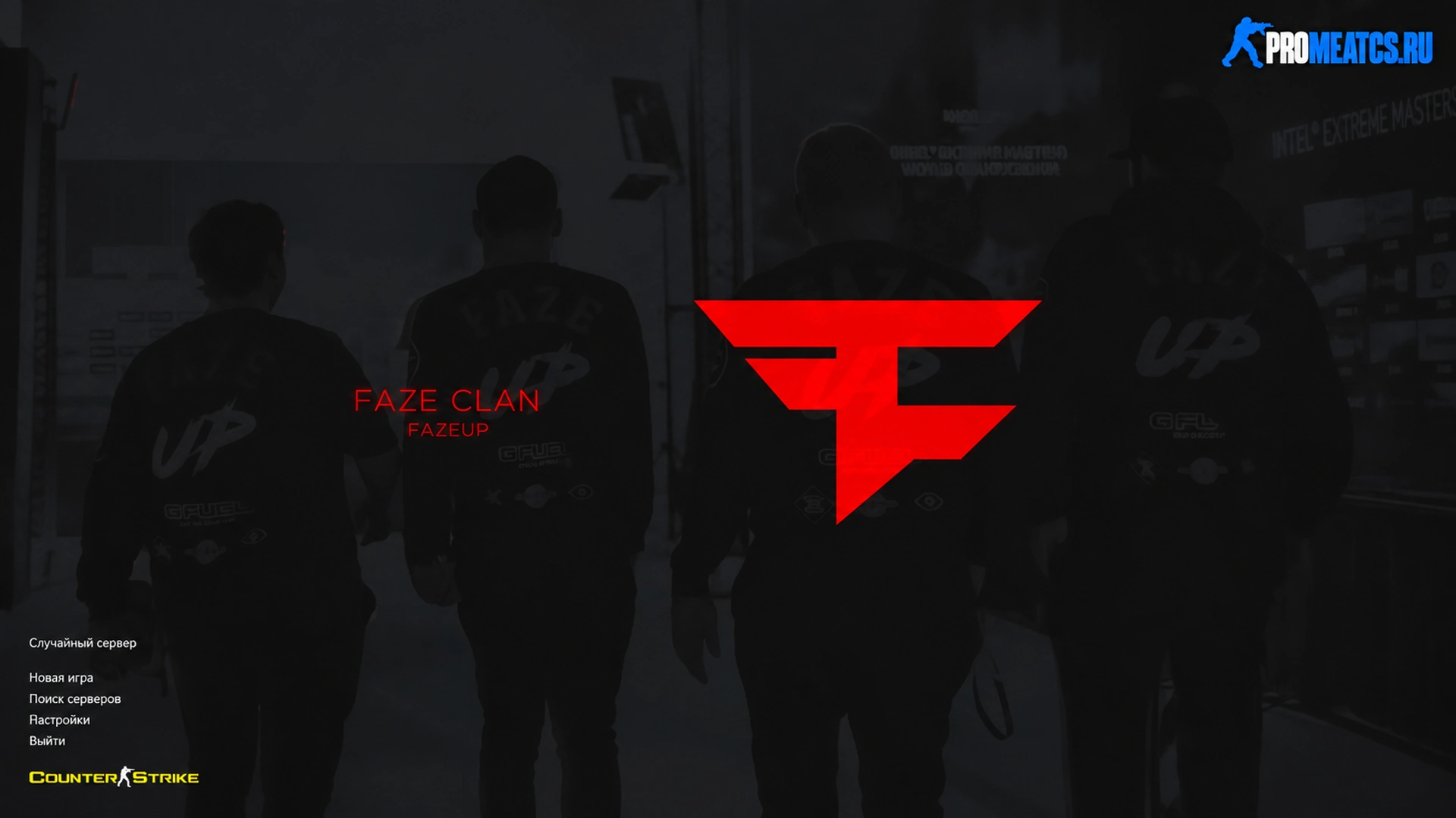 Сборка CS 1.6 Faze Clan