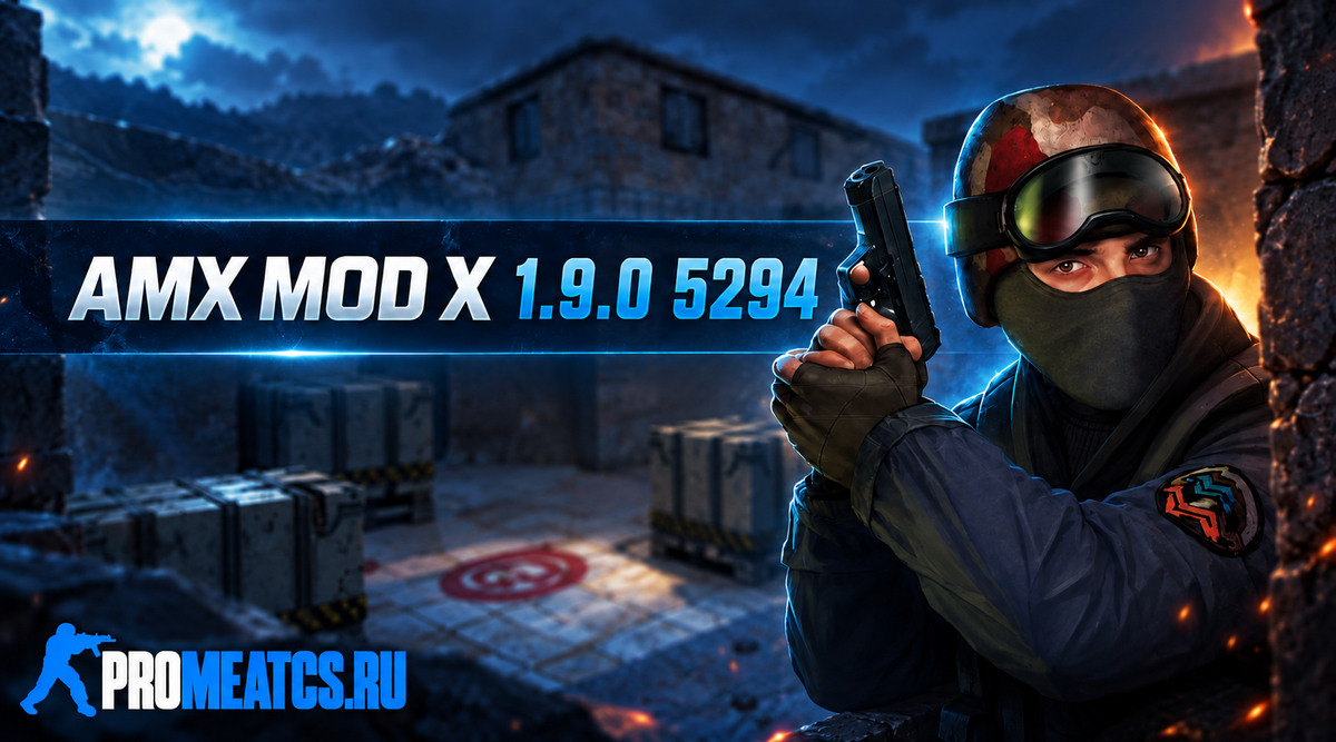 AMX Mod X 1.9.0 5294 для сервера CS 1.6 — серверный компонент для Counter-Strike 1.6