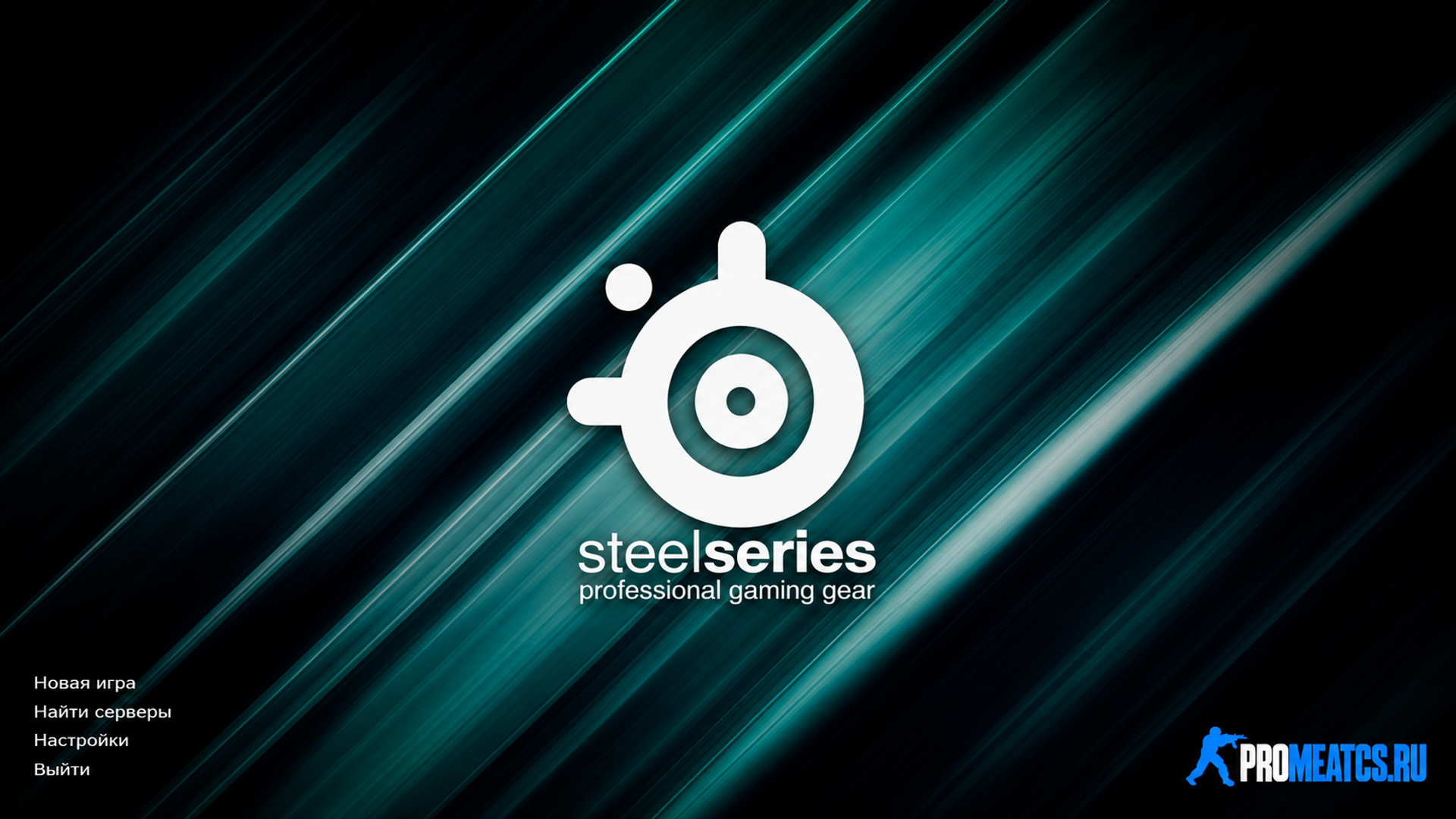 Сборка CS 1.6 Steel Series