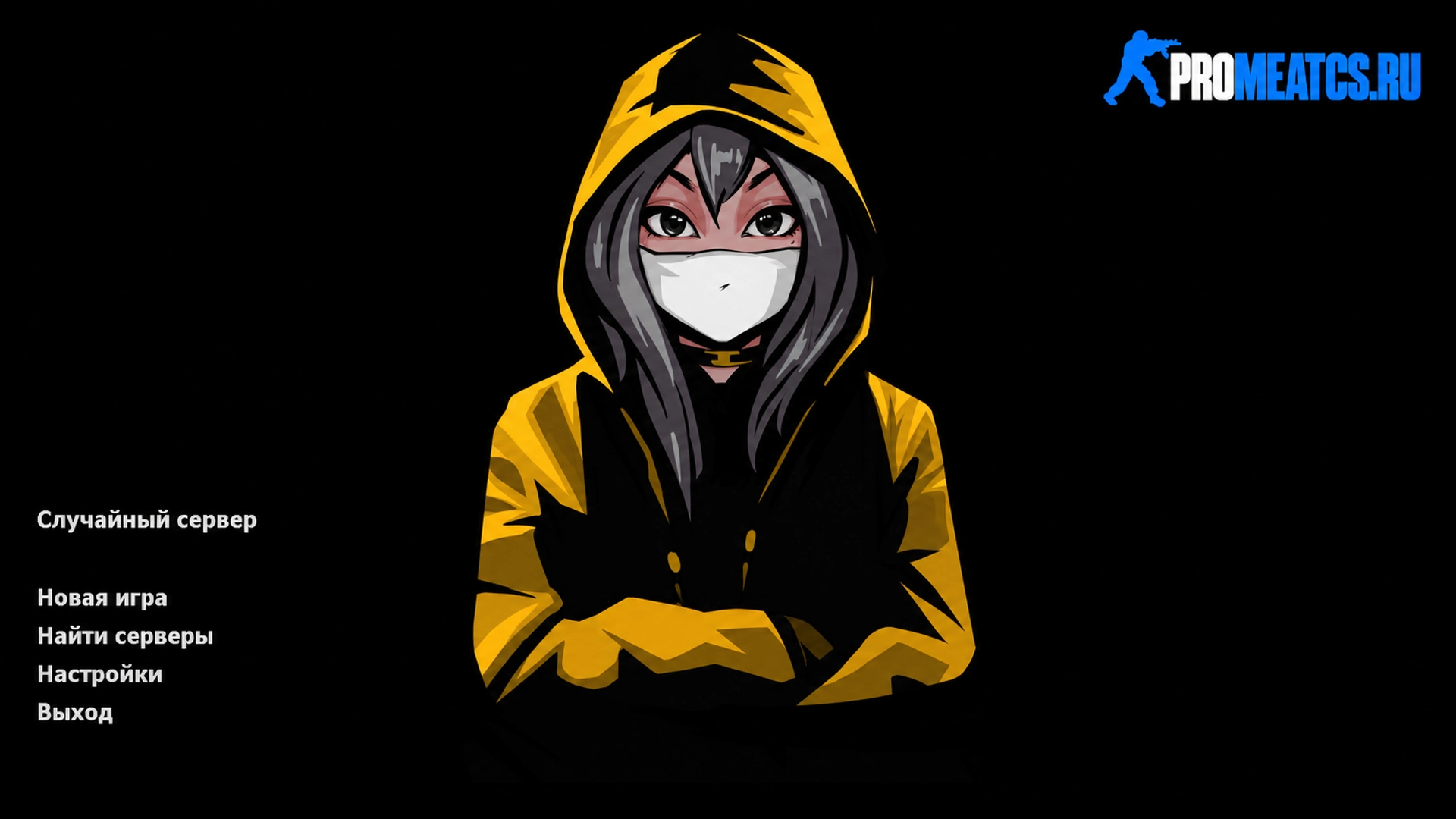 Сборка CS 1.6 от Pigeon