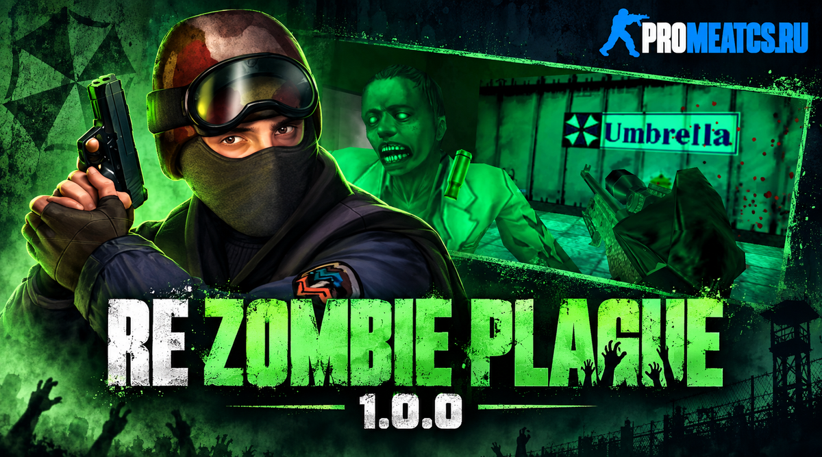 Re Zombie Plague 1.0.0 - зомби мод для сервера КС 1.6 — серверная модификация для Counter-Strike 1.6