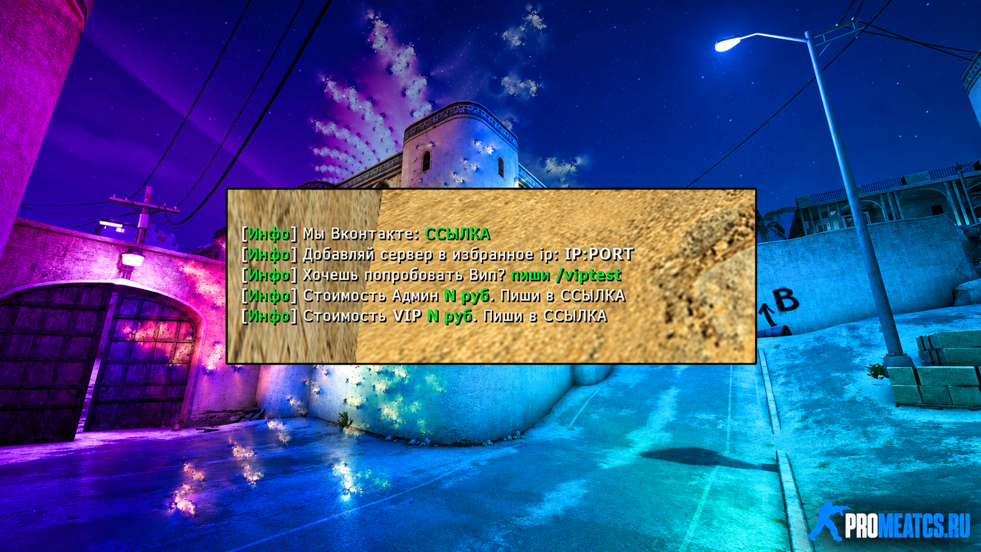 Ad Command — плагин сервера для Counter-Strike 1.6