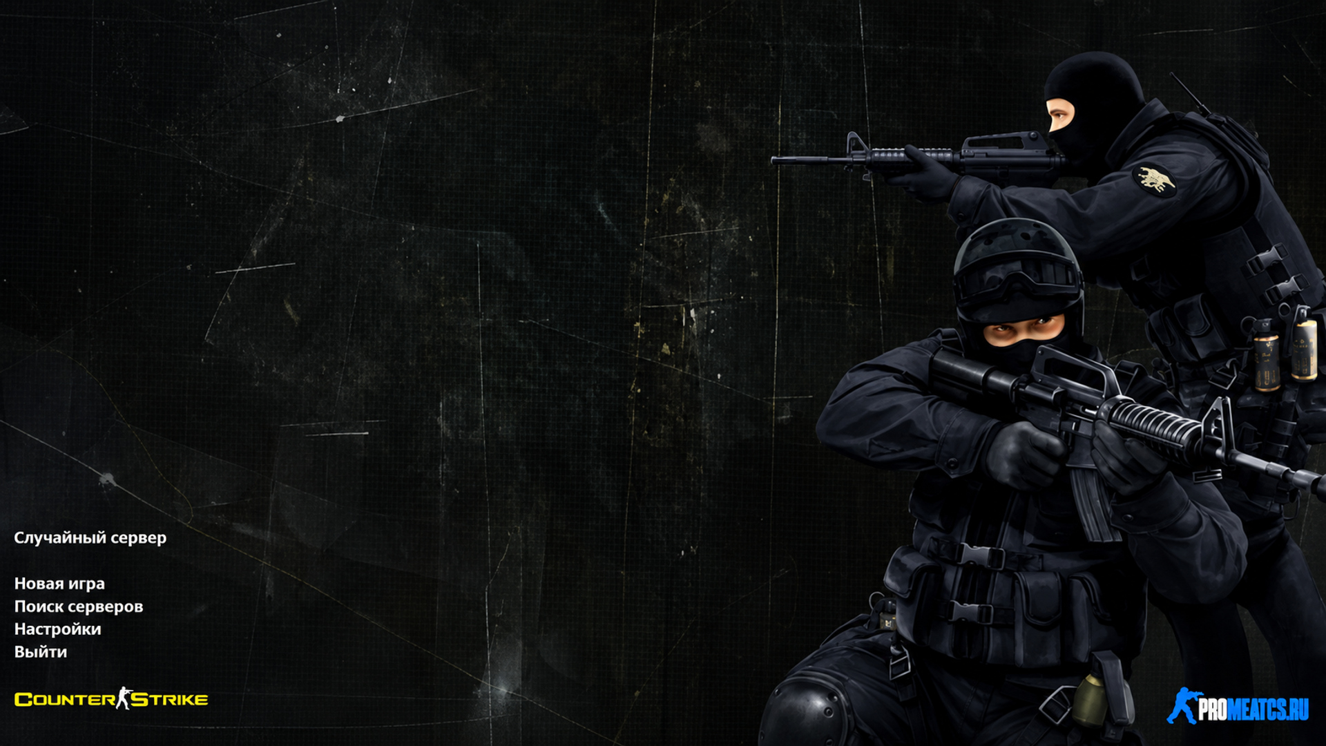 Сборка CS 1.6 Black Version