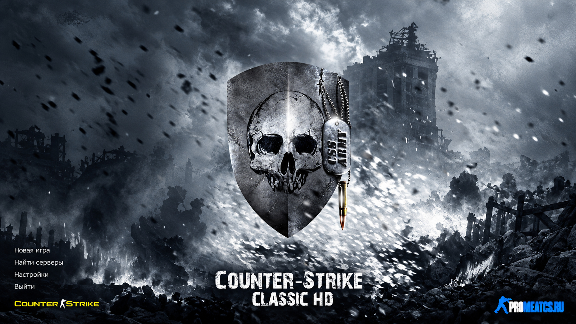 Сборка CS 1.6 Classic HD
