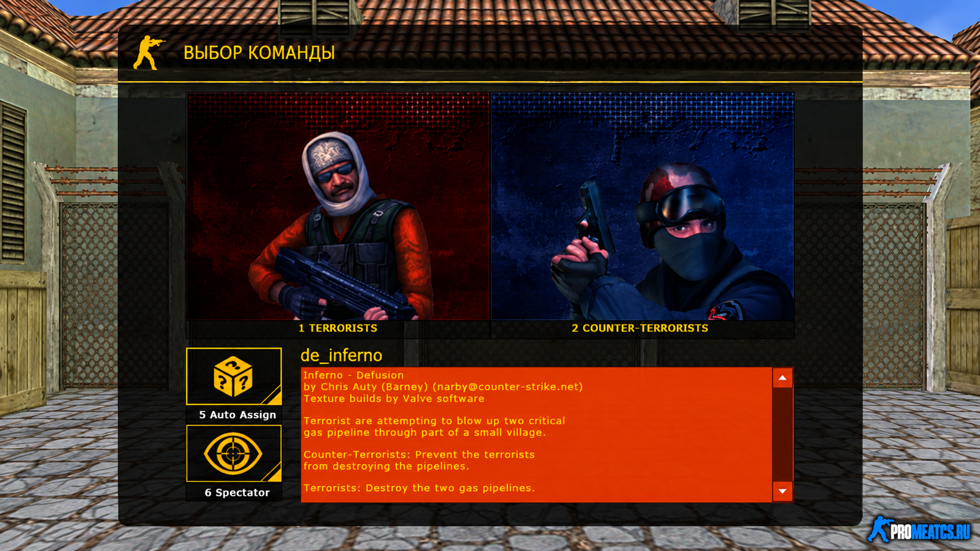 Choose Team Menu «metal style» — оформление игры для Counter-Strike 1.6