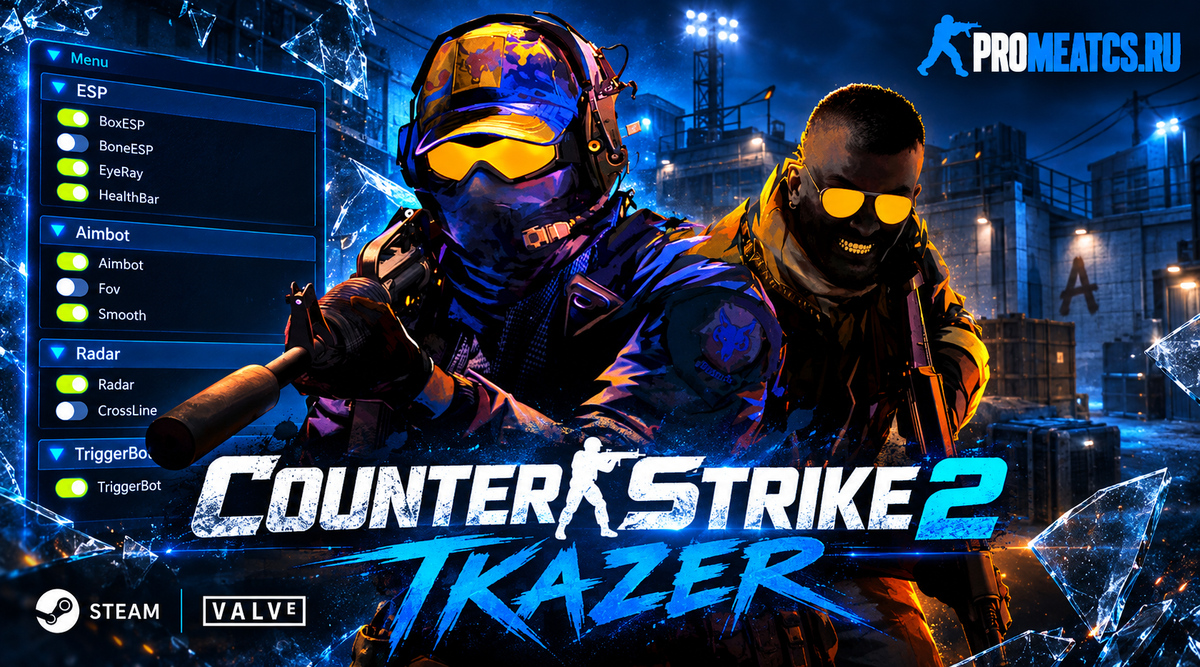 TKazer - ТКазер на КС 2 — дополнительный игровой инструмент для Counter-Strike 2