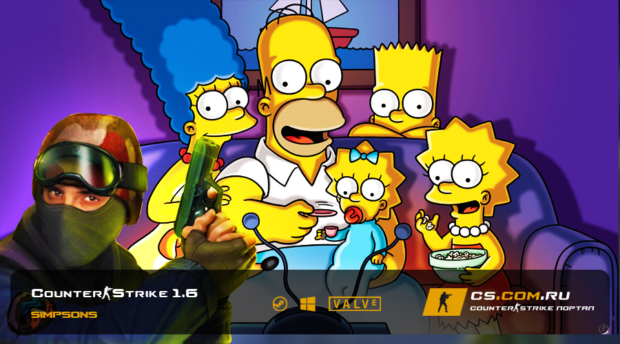 Сборка CS 1.6 The Simpsons Edition