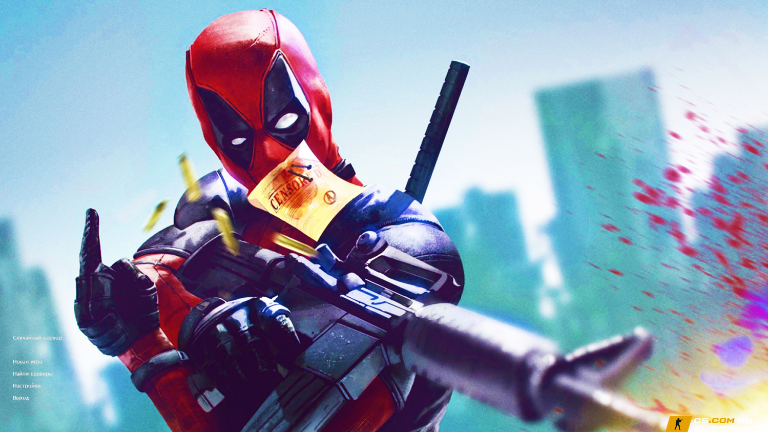 Сборка CS 1.6 DeadPool